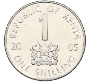 1 шиллинг 2005 года Кения — Фото №1