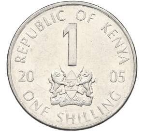1 шиллинг 2005 года Кения — Фото №1