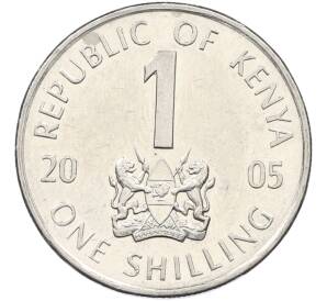 1 шиллинг 2005 года Кения — Фото №1