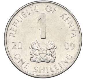 1 шиллинг 2009 года Кения — Фото №1