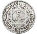 Монета 5 франков 1951 года (AH 1370) Марокко (Французский протекторат) (Артикул: K12-78434) — Фото №1