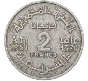 2 франка 1951 года (AH 1370) Марокко (Французский протекторат) — Фото №1
