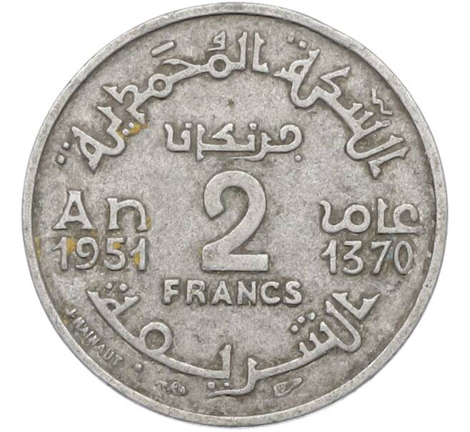 Монета 2 франка 1951 года (AH 1370) Марокко (Французский протекторат) (Артикул: K12-78437) — Фото №1
