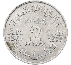 2 франка 1951 года (AH 1370) Марокко (Французский протекторат) — Фото №1