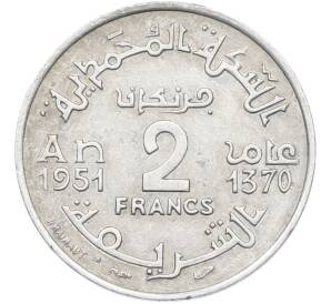 2 франка 1951 года (AH 1370) Марокко (Французский протекторат) — Фото №1