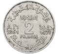 Монета 2 франка 1951 года (AH 1370) Марокко (Французский протекторат) (Артикул: K12-78440) — Фото №1