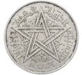 Монета 2 франка 1951 года (AH 1370) Марокко (Французский протекторат) (Артикул: K12-78440) — Фото №2