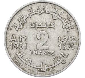 2 франка 1951 года (AH 1370) Марокко (Французский протекторат) — Фото №1