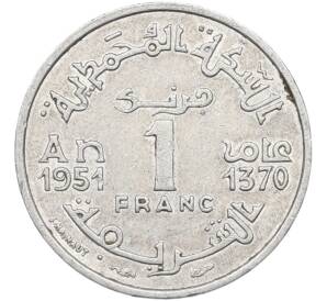 1 франк 1951 года (AH 1370) Марокко (Французский протекторат) — Фото №1