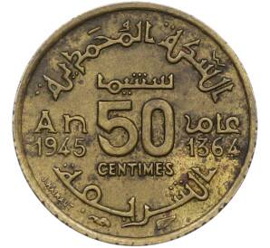 50 сантимов 1945 года (AH 1364) Марокко (Французский протекторат) — Фото №1