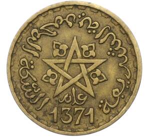 10 франков 1952 года (АН 1371) Марокко (Французский протекторат) — Фото №2