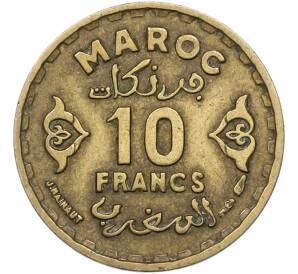 10 франков 1952 года (АН 1371) Марокко (Французский протекторат) — Фото №1
