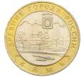 Монета 10 рублей 2004 года СПМД «Древние города России — Кемь» (Артикул: T11-39678) — Фото №1
