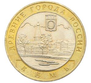 10 рублей 2004 года СПМД «Древние города России — Кемь» — Фото №1