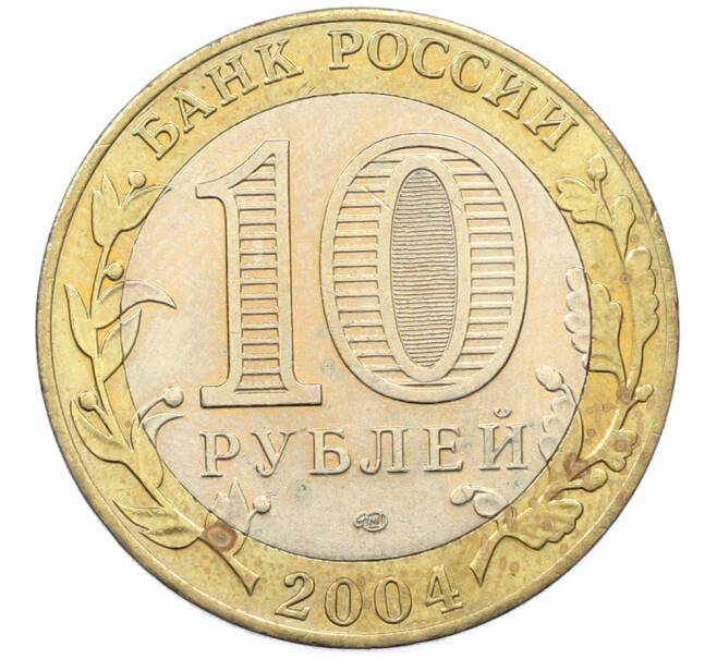 Монета 10 рублей 2004 года СПМД «Древние города России — Кемь» (Артикул: T11-39678) — Фото №2