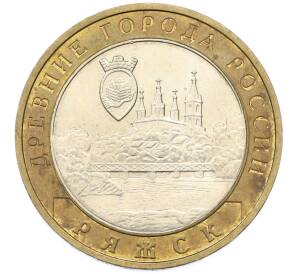10 рублей 2004 года ММД «Древние города России — Ряжск» — Фото №1