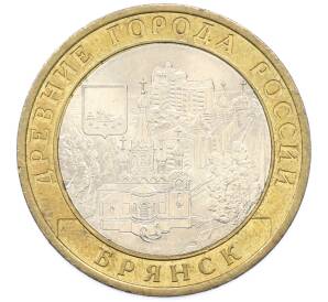 10 рублей 2010 года СПМД «Древние города России — Брянск» — Фото №1