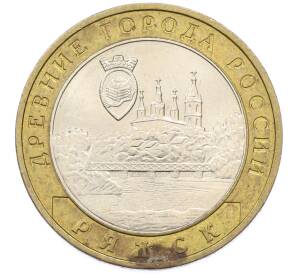 10 рублей 2004 года ММД «Древние города России — Ряжск» — Фото №1