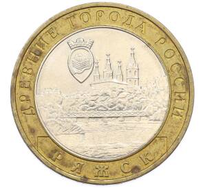 10 рублей 2004 года ММД «Древние города России — Ряжск» — Фото №1