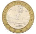 Монета 10 рублей 2004 года СПМД «Древние города России — Кемь» (Артикул: T11-39706) — Фото №1