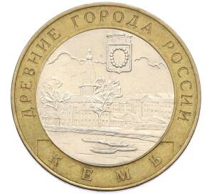 10 рублей 2004 года СПМД «Древние города России — Кемь» — Фото №1