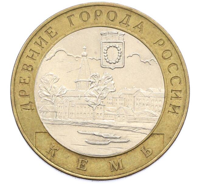 Монета 10 рублей 2004 года СПМД «Древние города России — Кемь» (Артикул: T11-39706) — Фото №1