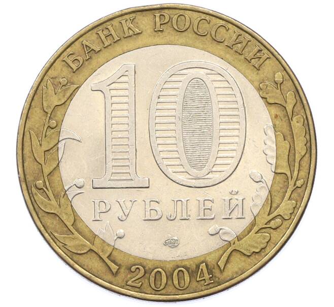 Монета 10 рублей 2004 года СПМД «Древние города России — Кемь» (Артикул: T11-39706) — Фото №2