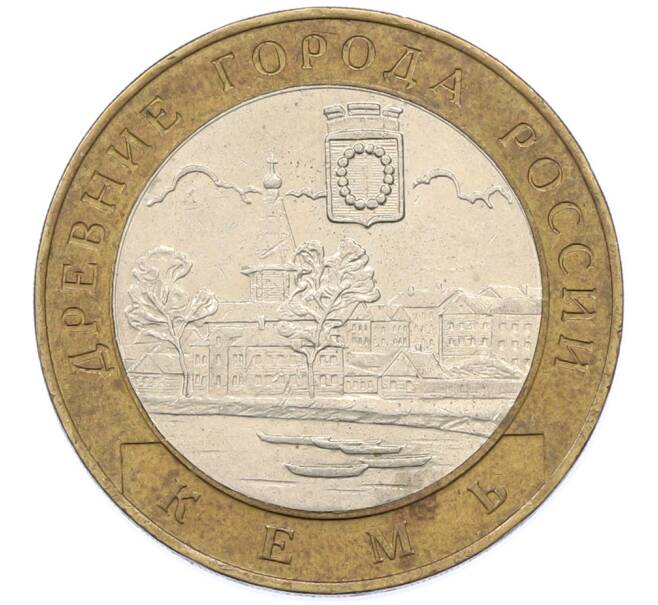 Монета 10 рублей 2004 года СПМД «Древние города России — Кемь» (Артикул: T11-39710) — Фото №1