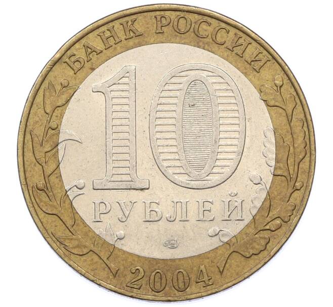 Монета 10 рублей 2004 года СПМД «Древние города России — Кемь» (Артикул: T11-39710) — Фото №2