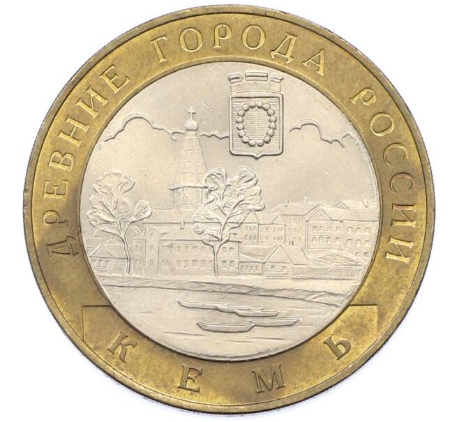 Монета 10 рублей 2004 года СПМД «Древние города России — Кемь» (Артикул: T11-39713) — Фото №1