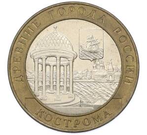 10 рублей 2002 года СПМД «Древние города России — Кострома» — Фото №1