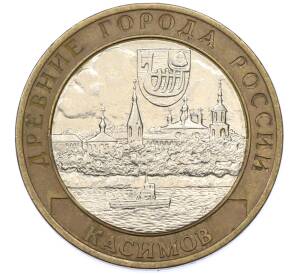 10 рублей 2003 года СПМД «Древние города России — Касимов» — Фото №1