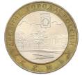 Монета 10 рублей 2004 года СПМД «Древние города России — Кемь» (Артикул: T11-39735) — Фото №1