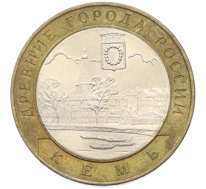 Монета 10 рублей 2004 года СПМД «Древние города России — Кемь» (Артикул: T11-39735) — Фото №1
