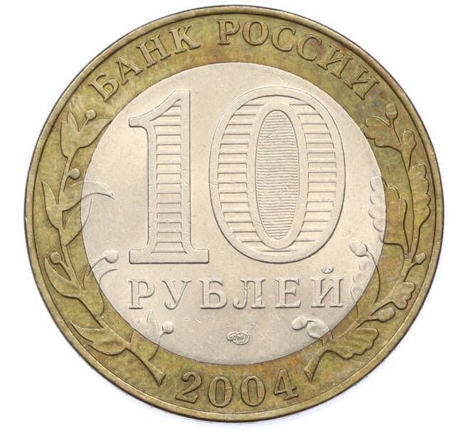 Монета 10 рублей 2004 года СПМД «Древние города России — Кемь» (Артикул: T11-39735) — Фото №2