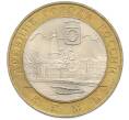 Монета 10 рублей 2004 года СПМД «Древние города России — Кемь» (Артикул: T11-39742) — Фото №1