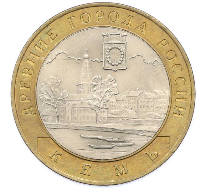 Монета 10 рублей 2004 года СПМД «Древние города России — Кемь» (Артикул: T11-39742) — Фото №1