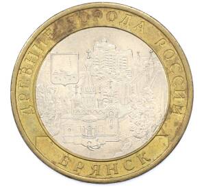 10 рублей 2010 года СПМД «Древние города России — Брянск» — Фото №1