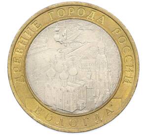 10 рублей 2007 года СПМД «Древние города России — Вологда» — Фото №1