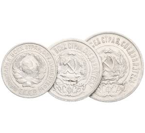 Одна случайная монета 10-20 копеек 1922-1930 года АКЦИЯ (Для заказов от 4000 р) — Фото №1