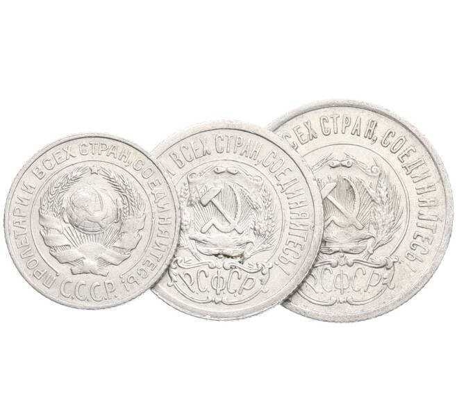 Одна случайная монета 10-20 копеек 1922-1930 года АКЦИЯ (Для заказов от 4000 р) (Артикул: M1-66311) — Фото №1