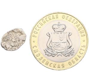 Чешуйка Михаила Федоровича + 10 рублей 2025 года «Смоленская область» АКЦИЯ (Для заказов от 4000 р) — Фото №1