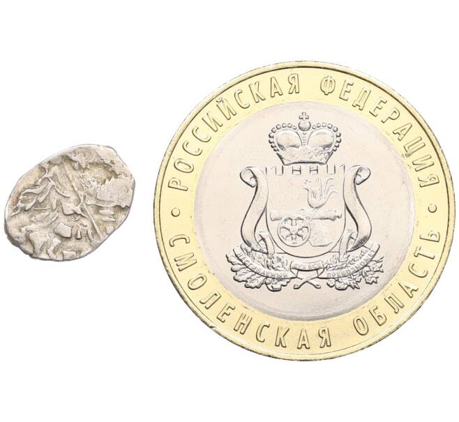 Чешуйка Михаила Федоровича + 10 рублей 2025 года «Смоленская область» АКЦИЯ (Для заказов от 4000 р) (Артикул: M1-66312) — Фото №1