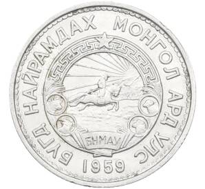 20 мунгу 1959 года Монголия — Фото №2