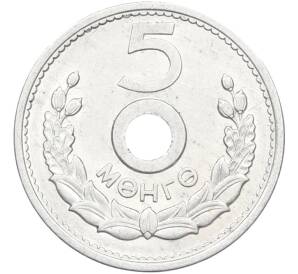 5 мунгу 1959 года Монголия — Фото №1