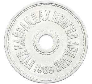 5 мунгу 1959 года Монголия — Фото №2