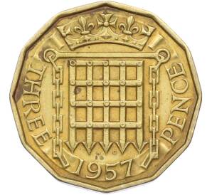 3 пенса 1957 года Великобритания — Фото №1
