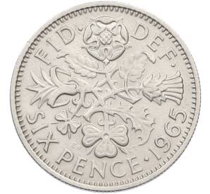 6 пенсов 1965 года Великобритания — Фото №1