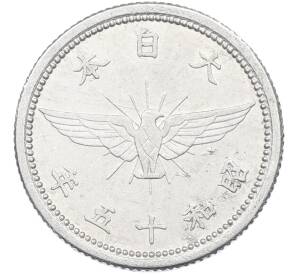 5 сен 1940 года Япония — Фото №1