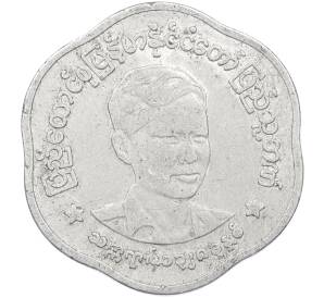 5 пья 1966 года Мьянма «Аун Сан» — Фото №1